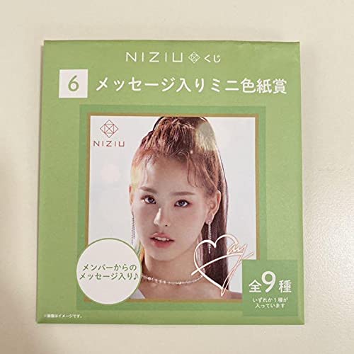 Amazon.co.jp: NiziU 一番くじ ミイヒ メッセージ入りミニ色紙 : ホビー